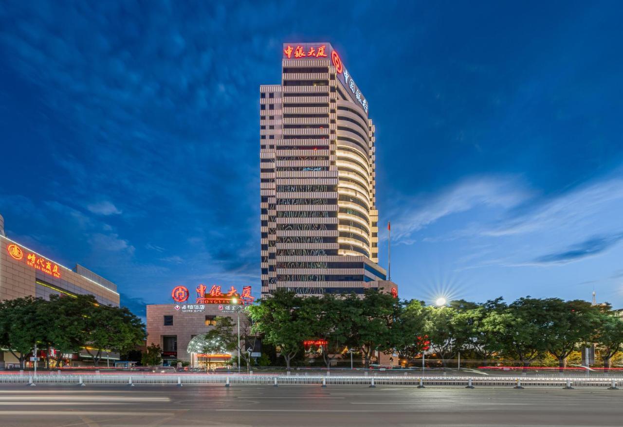 Baoding Zhong Yin Hotel Exterior photo